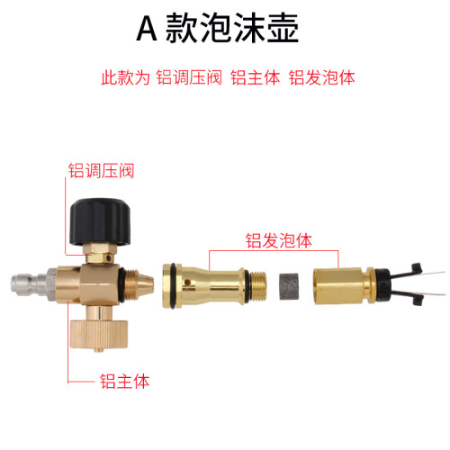 High-pressure foam spray bottle, Anlushi car cleaning machine rotating nozzle foam bottle, wholesale high-pressure car water gun