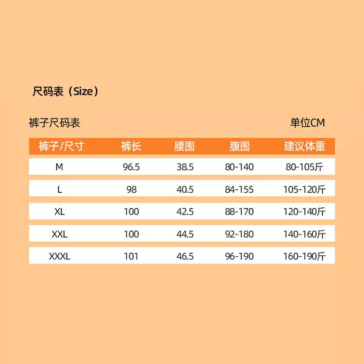 代件の徳絨婦の保温は跡がなくて厚いです。|undefined