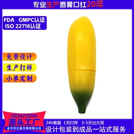 唇釉;口红;唇膏、唇油