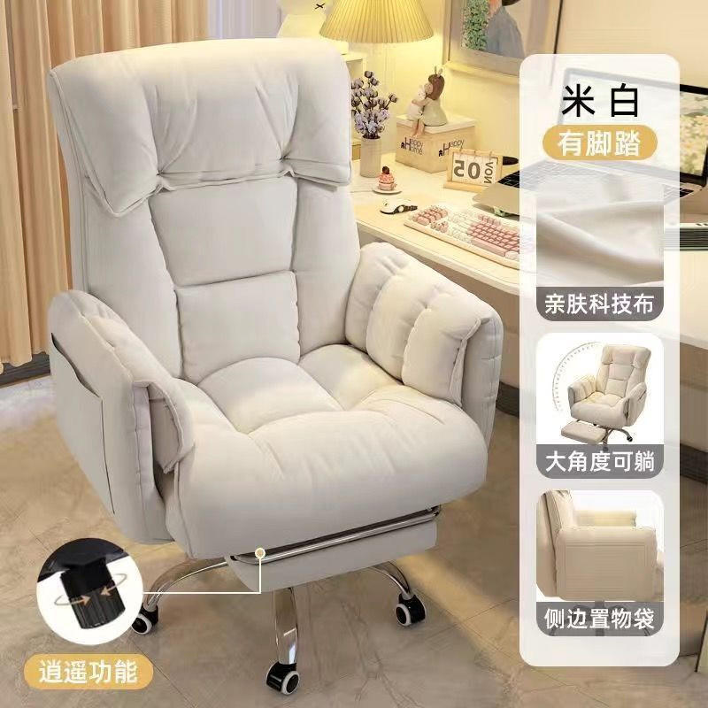 电脑椅家用宿舍懒人舒服久坐人体工学椅旋转可坐可躺午休电竞椅|undefined