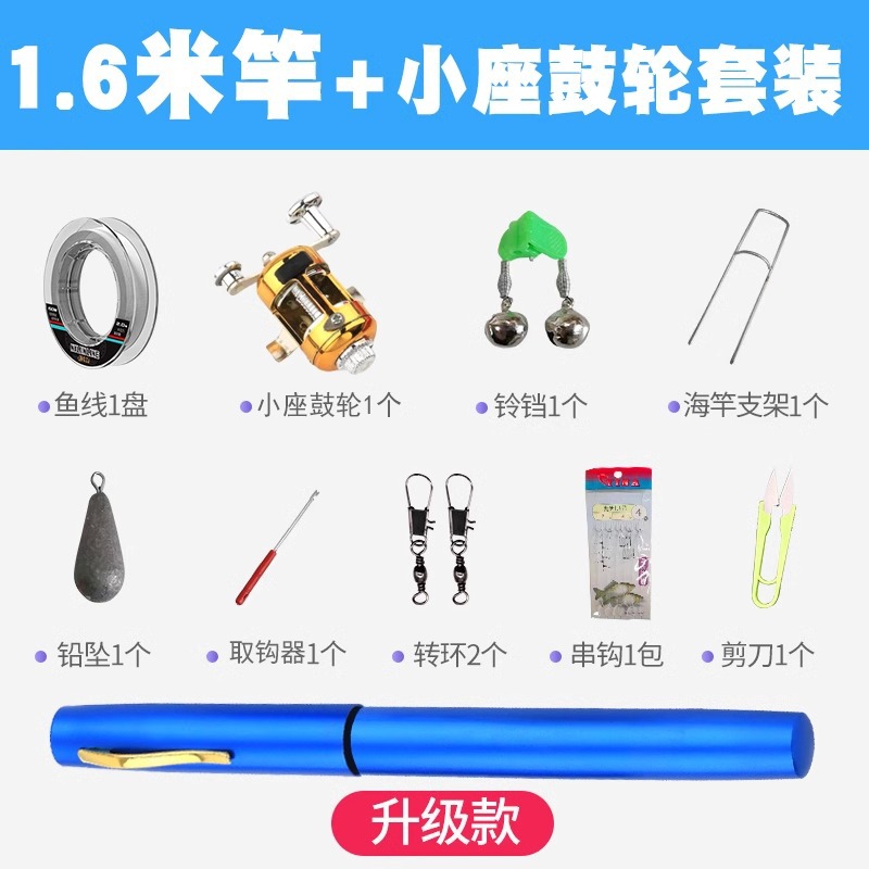 小型ペンの小海竿の超硬釣竿の新型の竿を投げて竿を投げます。
