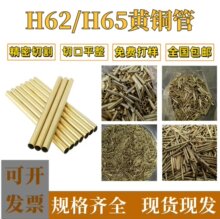 H62�S�~�ܿ���ë���~�� H65���ڼ��~С�A�ܺ�ڼӹ�3 5 6.5mm