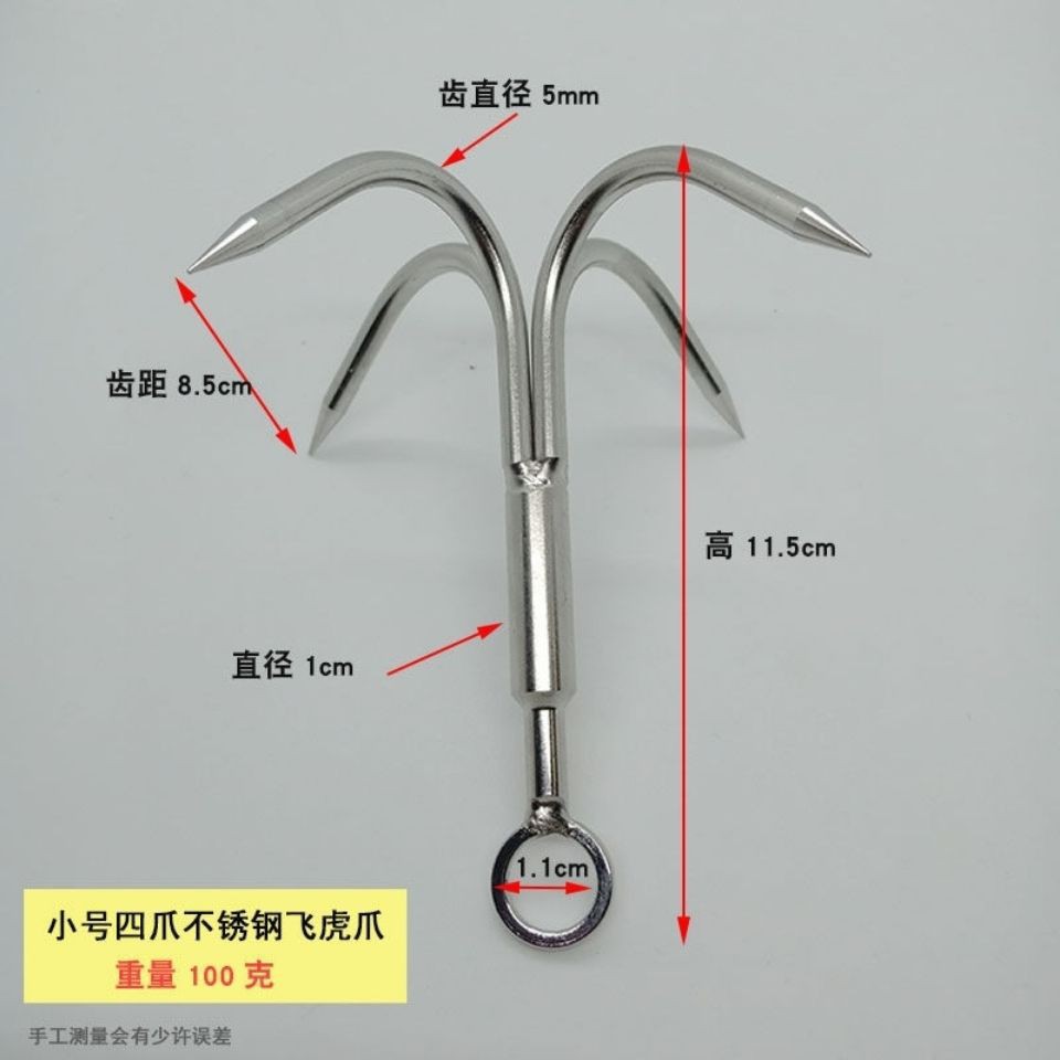 四爪不锈钢飞虎爪锚钩实心打捞钩野钩清理水草水草锚钩水草刀绳子