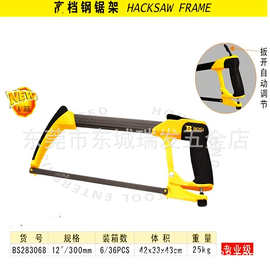 波斯工具 高 档钢锯架 可调节式重型架 BS283068手锯、木工锯