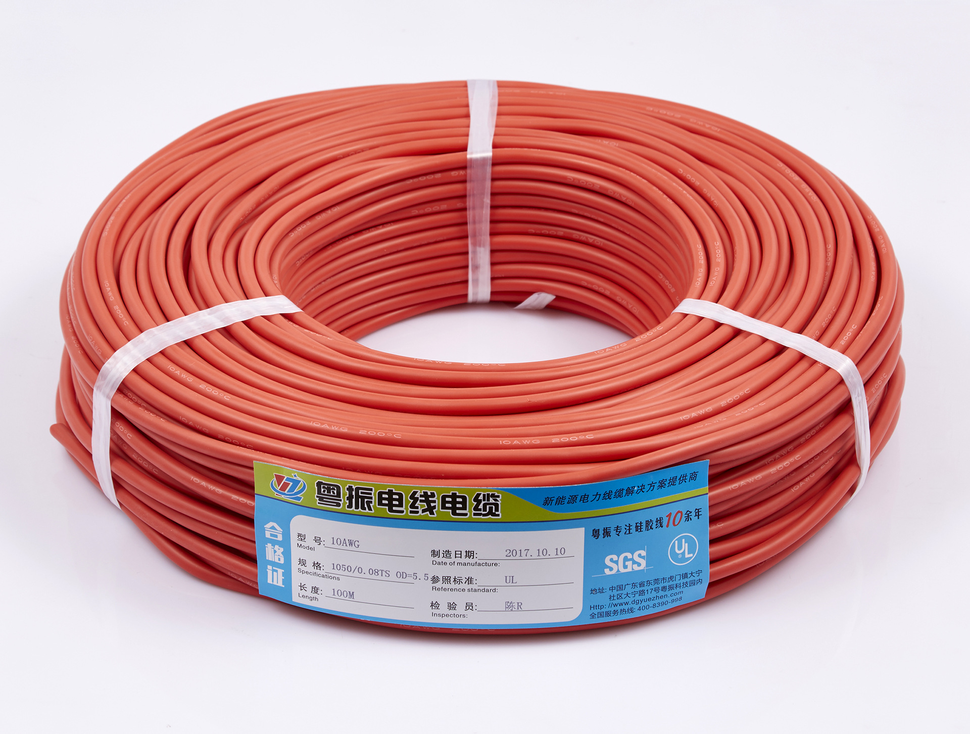 Cable de silicona extra suave 10AWG rojo