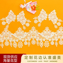 ��Ʒ�|��߅ ��߅�l�a�������U�շ��K���b�o��lace�ٽz ��횻�߅