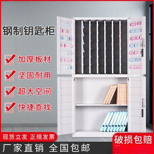 Property Real Estate Password Lock Key Cabinet Management Cabinet Floor-to-Floor Office Key Cabinet Car Key Box Wall-Mounted