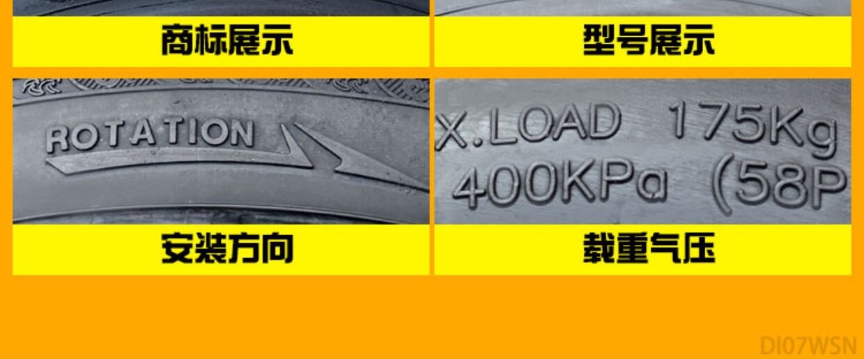 Suitable for other Zhengxin electric vehicle tires 4inch other 6/other 8X2. other 25/2.5/3.0/2.50