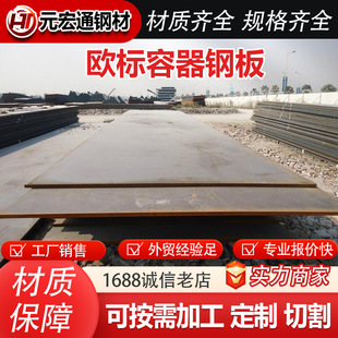 P265GH P355GH P355NH �W��������Ͻ�䓰��и��������
