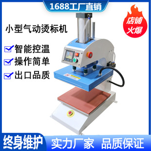 �S��ֱ����ӠCLogo�C�O�^�C�ˠC���C���bT��ӡ���C���C�ቺ�C