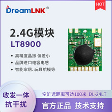 2.4g�b��ģ�K �o���հlģ�K ��ݔ����ͨ�����������ߺ���LT8900