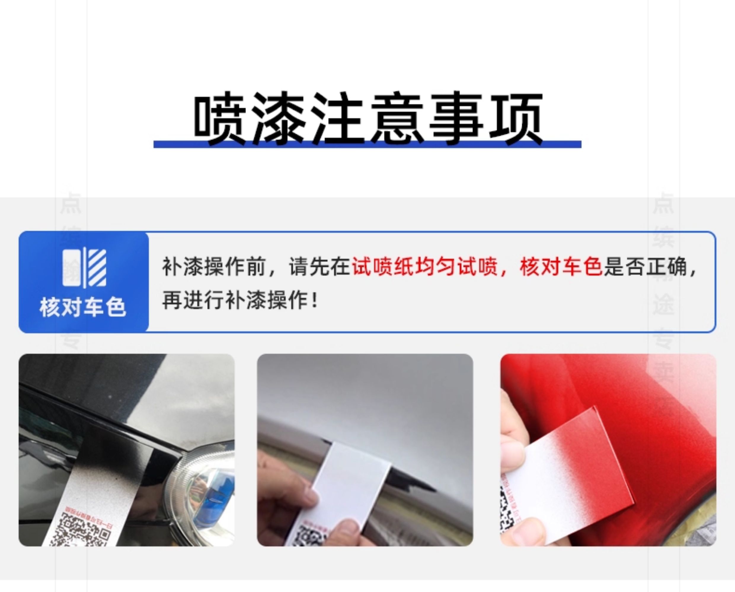 Suitable for Arrizo 8 touch-up paint pen, diamond silver, crystal gray, pearl white – a car scratch repair tool and spray paint