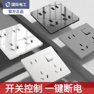 Type 86 one-opening eight-hole switch socket panel multifunctional one-opening eight-hole with switch multi-use six-hole two-opening ten-hole