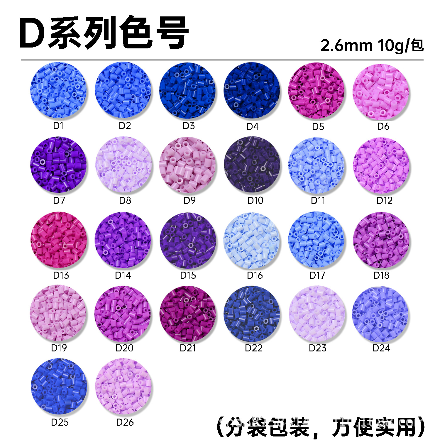 [Xiyatou] D series fusion beans 10g bag