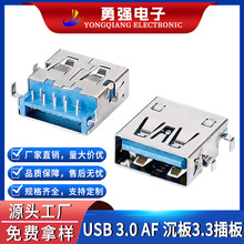 USB 3.0 ĸ��AF ����3.3mm�p�Ų��90�ȳ�����DIP�B����USB�ӿ�