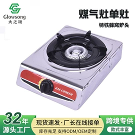 野餐炉具;燃气灶具;烧烤炉