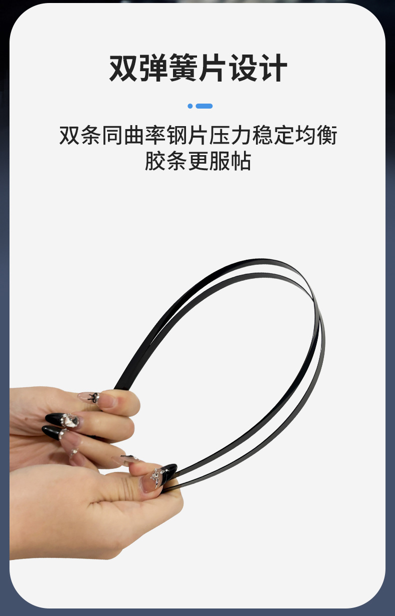 Six-Layer Rubber Strip Wiper U-Shaped Frameless Wiper Universal Model Dual Rubber Strip Multifunctional Replaceable Interface Wiper Blade