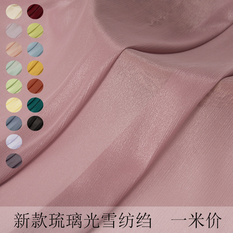 新款琉璃光雪纺绉布料撒光亮丝钻石绉连衣裙汉服民族服装娃衣面料