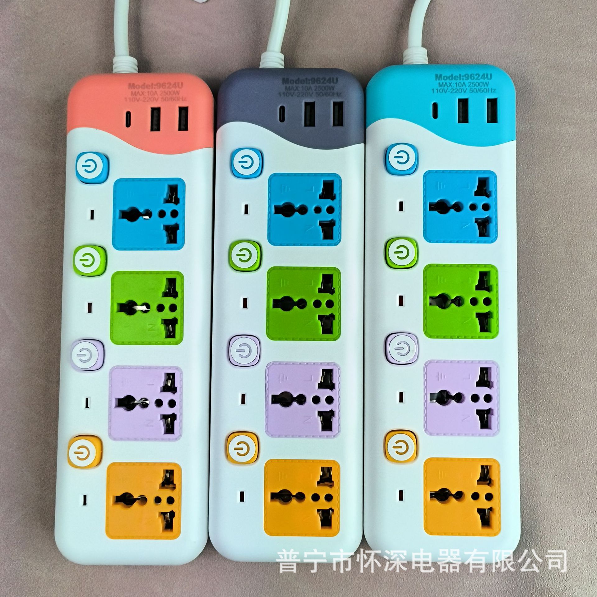 9624#2个USB+1个Type-c 插板带指示灯 多位孔插排 外贸排插 家用