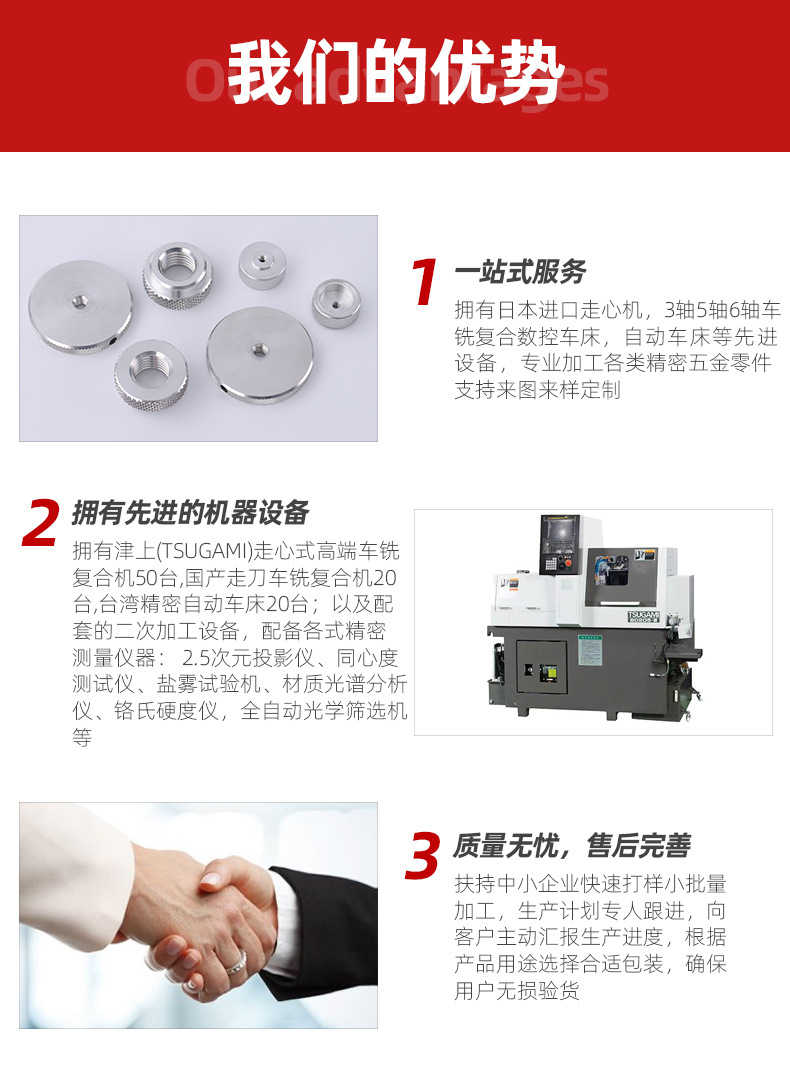 蓝色新版情页_11.jpg