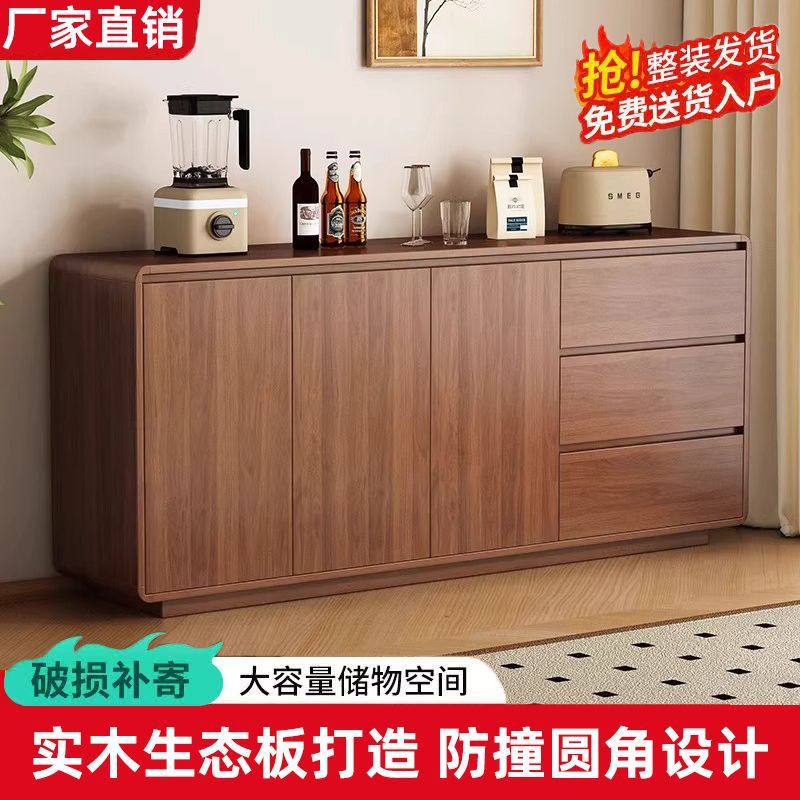 Sideboard Against the Wall Integrated Kitchen Storage Cabinet Solid Wood New Chinese Style Living Room Side Cabinet Walnut Color Storage Cabinet