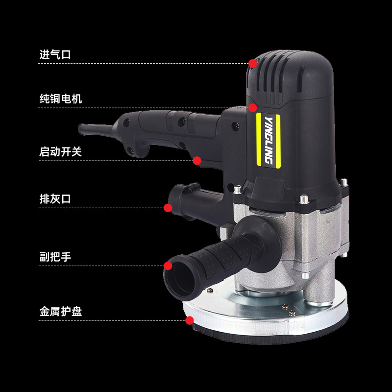 Máquina de cepillado de pared eléctrica máquina de cepillado grueso de ángulo no muerto sin polvo multifuncional pala de pared eléctrica máquina de rectificado de renovación de hormigón