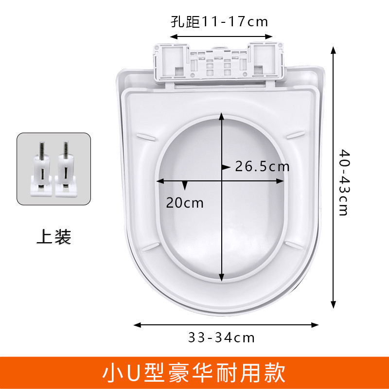坐马桶盖盖缓降老式座大通用型盖子抗断UV批发✅盖板加厚型座圈|undefined