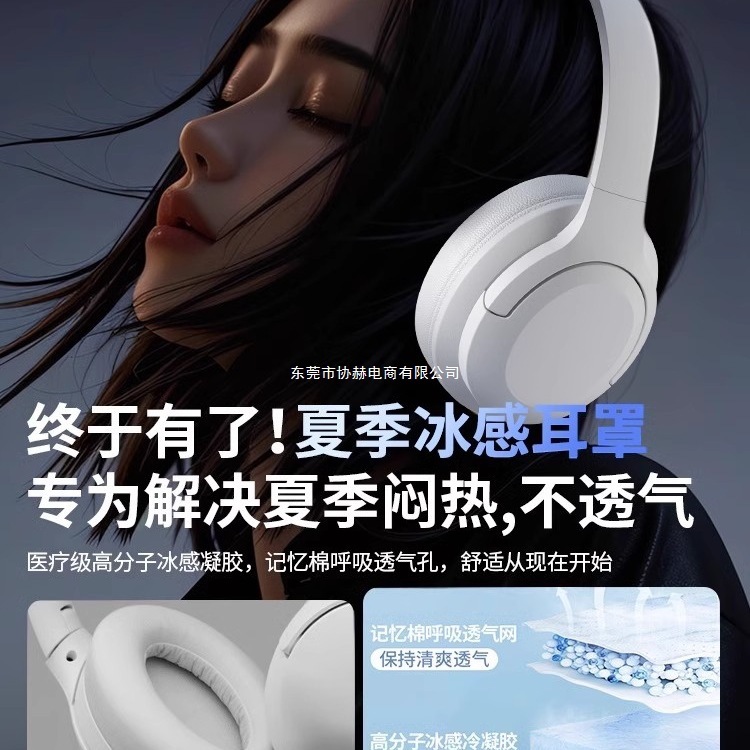 2025新款头戴式蓝牙耳机无线运动耳麦正品牌电脑电竞专用超长续航|undefined