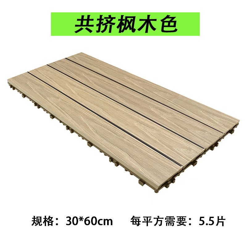 Piso de madera de plástico terraza al aire libre balcón piso tendido patio renovación al aire libre auto-pavimento anti-corrosión madera plástico empalme piso