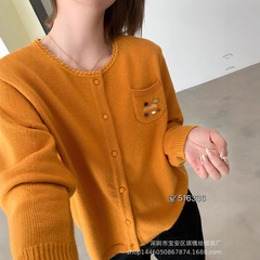 琪镌绘制韩系学院风多巴胺针织开衫毛衣女长袖打底外套上衣516336