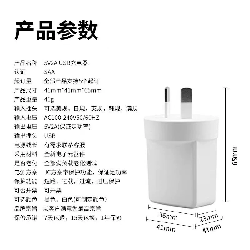 Mobile Phone Charger (Universal) 5V 1A, Compact AC Adapter with Multiple Plug Standards