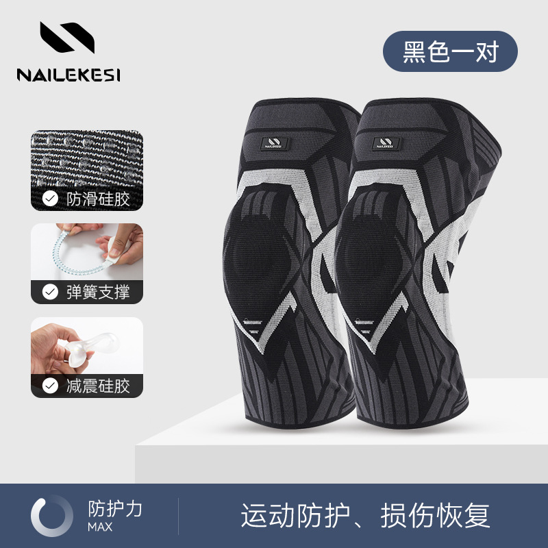 Salto de cuerda rodilla protector de rodilla deportivo femenino para correr montaña montaña de verano delgada articulación profesional montar montaña