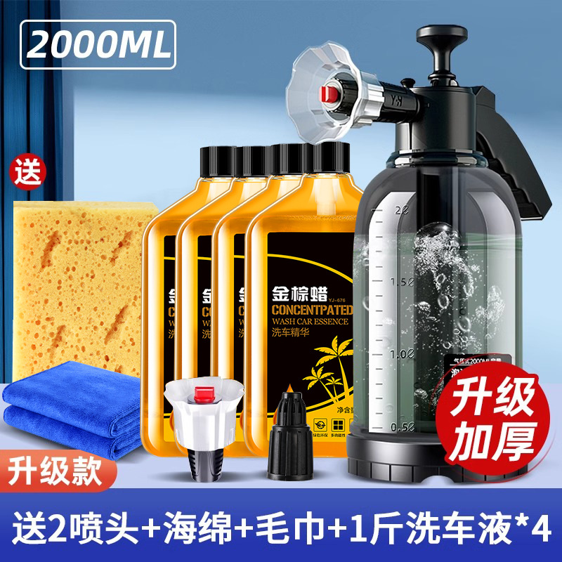 Liquid Special Tool – Gongju High pressure car wash water gun - shopkeeper-recommended-purchase-11th-generation-high-pressure-kettle-4-lbs-gold-brown-water-wax-watering-nozzle-event