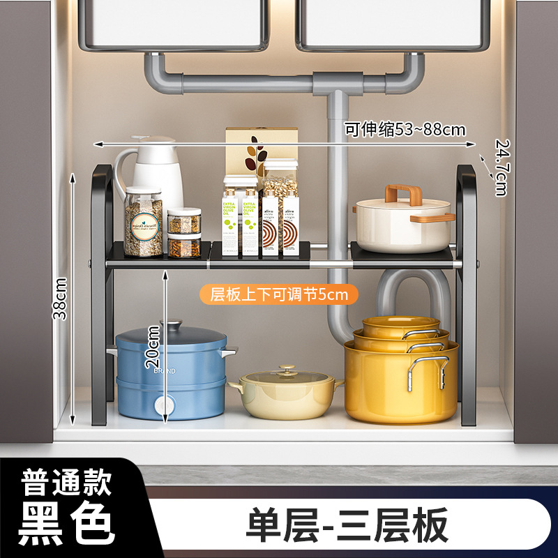 블랙 [싱글 레이어 3 플레이트]]