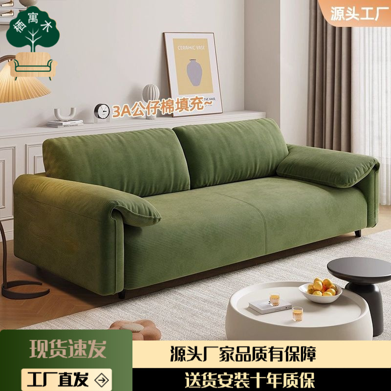 Elephant Ear Sofa Small Apartment Office Sofa Home Living Room Chaise Lounge Apartment Small Sofa Lazy Sofa Bed
