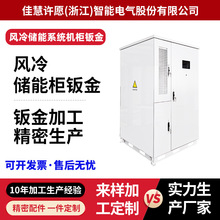 ��������ϵ�y�C���L���k��ӹ�������֧�ܼ����и��ۏ���D����