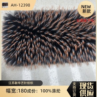 ��Ʒ 50MMëȫ��������ë���� �º���ë�Lë�q ����ë�I��ˇƷ