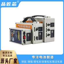 12V 30AH늳ؼڂ˹̽~~yʽԴ