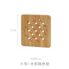 Wooden thermal insulation pad bamboo pads creative dining table cushion cushion household anti -hot pad pad bowl pad cushion sand pad