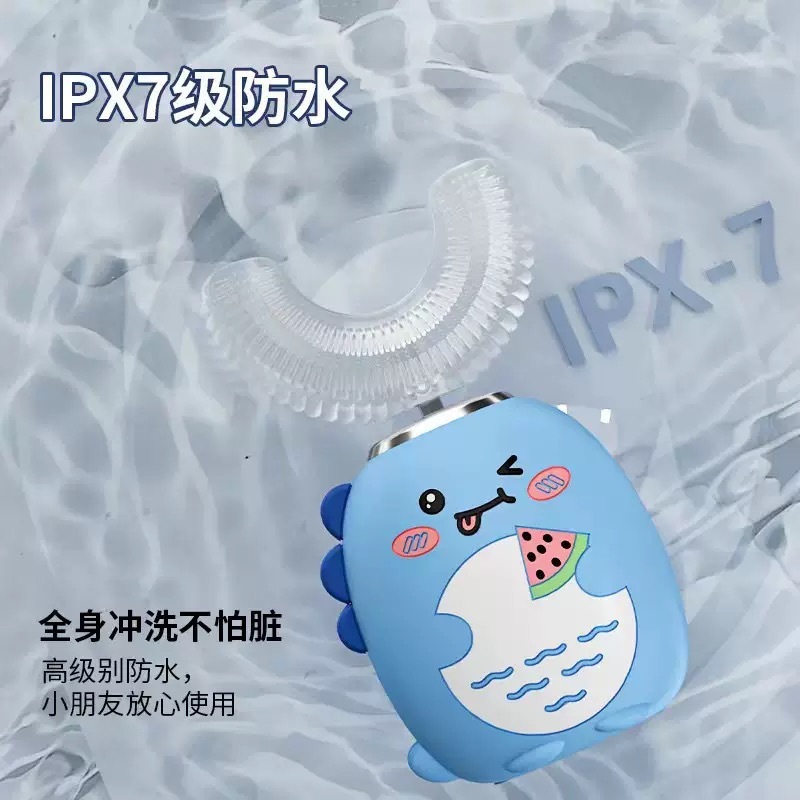国境を越えた子供用電動歯ブラシ U 字型 3-6-12 歳かわいい漫画充電式 U 字型子供用電動歯ブラシ卸売|undefined