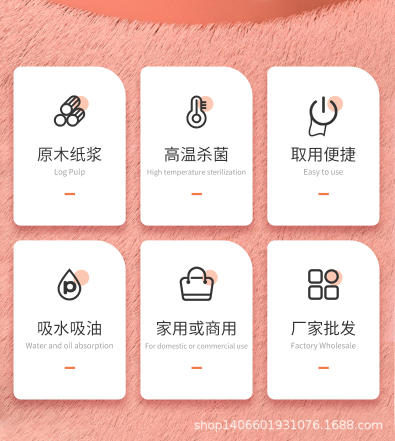 详情页_02.jpg