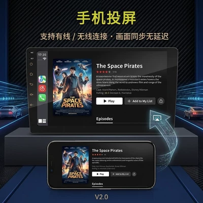 Car mp5 Player, High-Definition Reversing Camera
