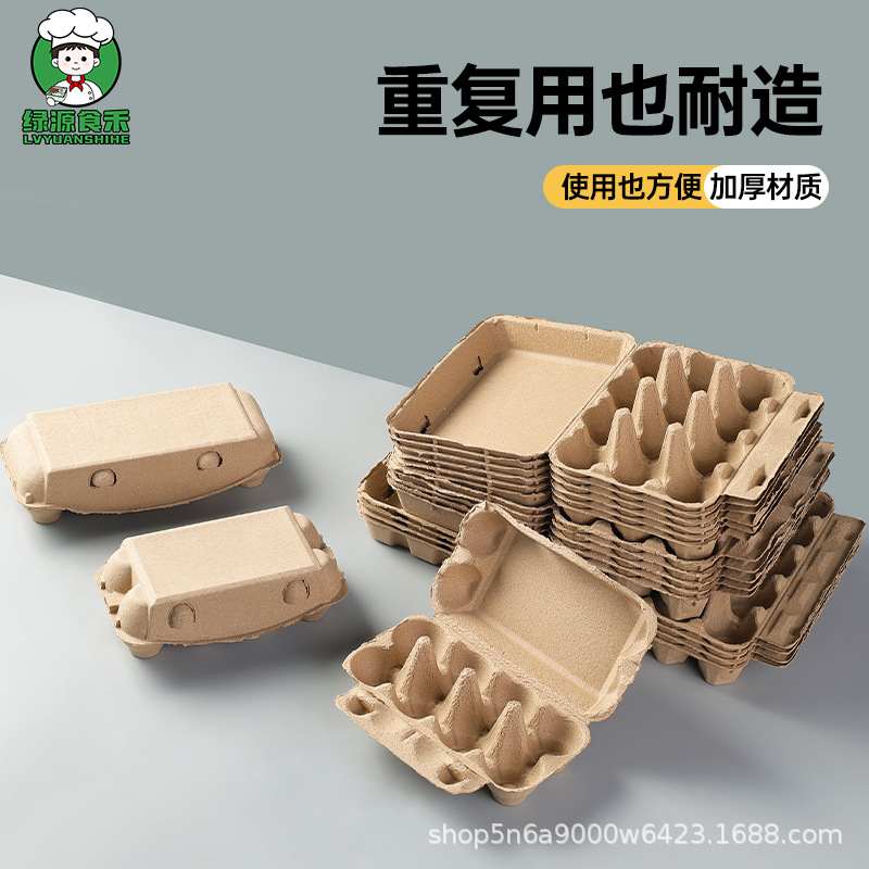 蛋托盒主图4.png