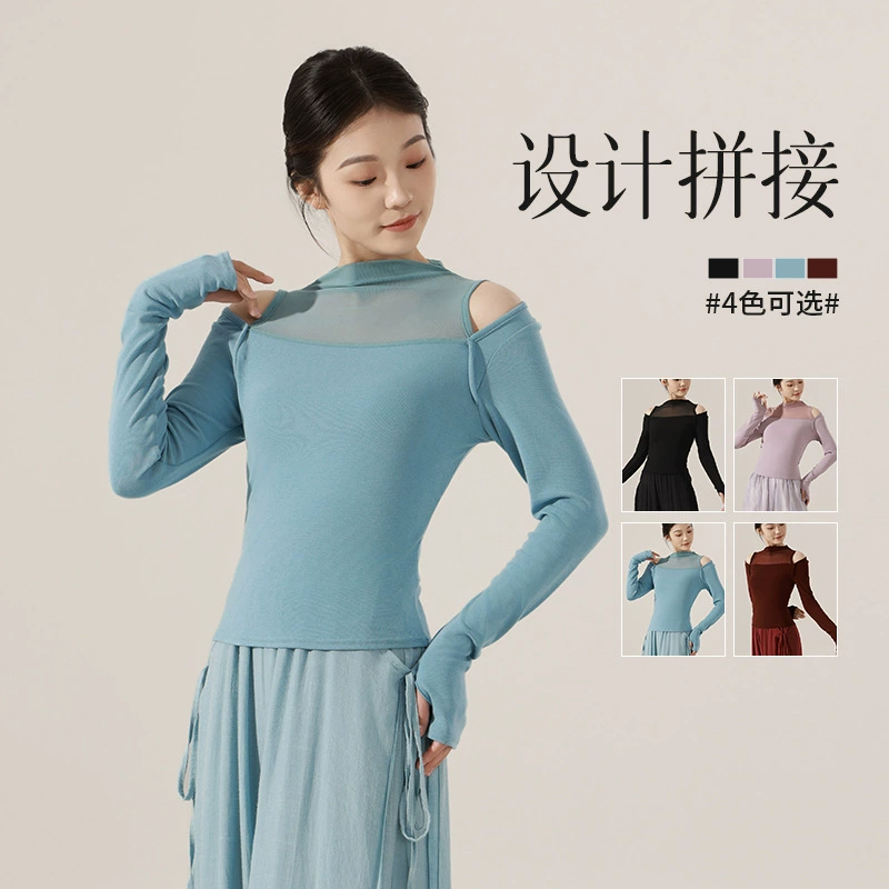 Классическая танцевальная одежда для женщин-учителей для взрослых осенью и зимой