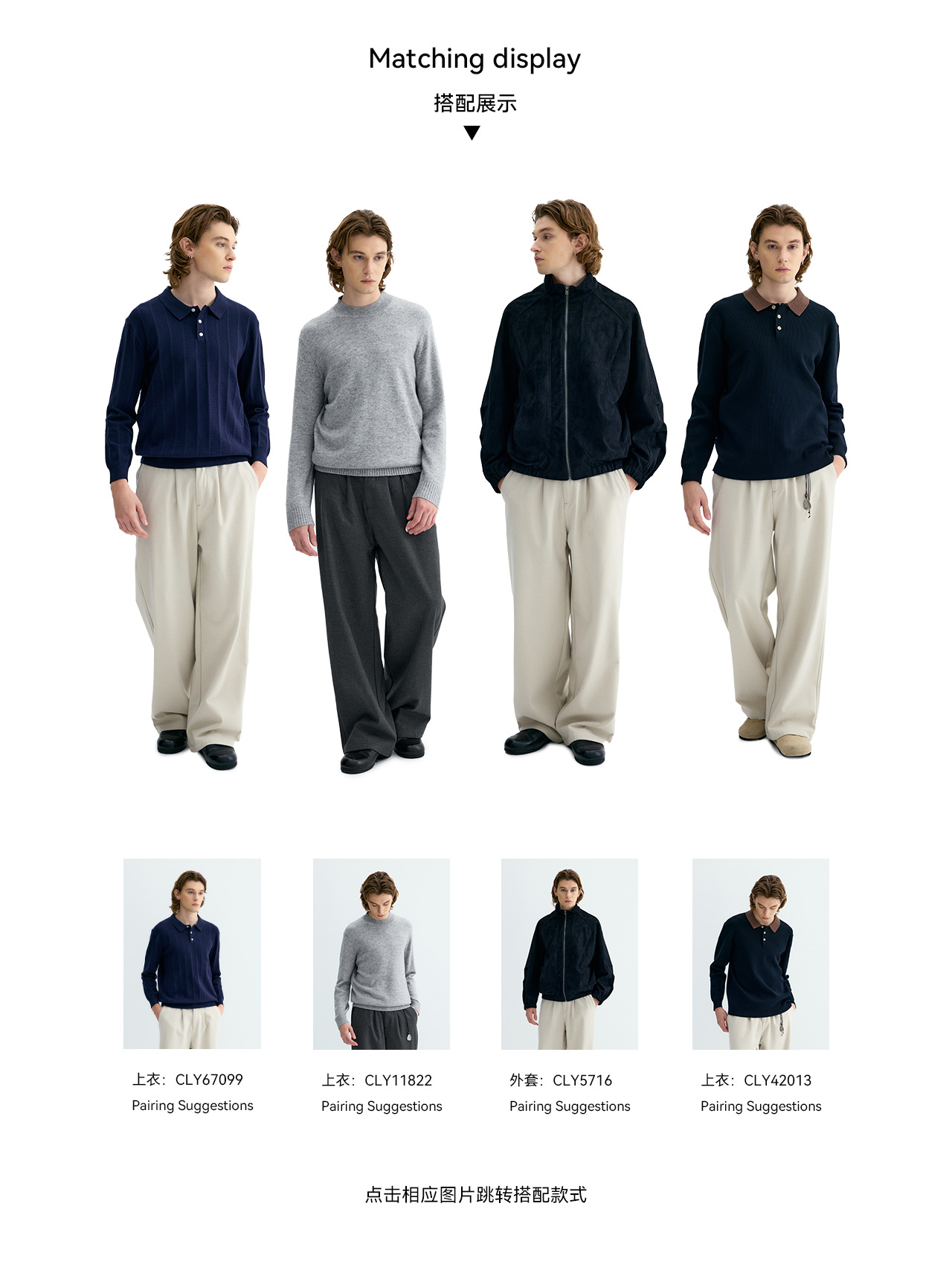 UNF Straight-Leg Drape Trousers