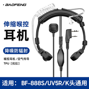 ���h���v�C����s������ؿ՚⌧����ָPTT ����BF-UV5R 888S 82