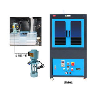 Factory Direct Sales Mobile Phone Screen Polishing Machine Special Powder Water Mixer High-Efficiency Electric Coolant Pump Water Pump
