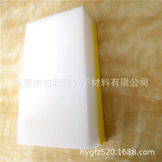 定制批发擦鞋海绵擦子 抛光EVA复合海绵 磁性EVA+乳胶黑白擦子