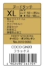 901 Asahi Kasei cuts any XL size (100-180 pounds)