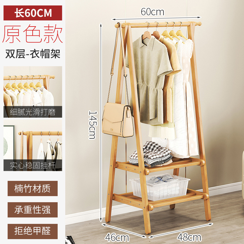フロアコートラック寝室ホーム屋内洋服ラック寮乾燥収納シンプルなコートラックフロア洋服ラック|undefined